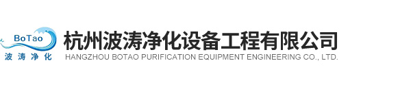 杭州荔枝AV永久地址荔枝视频黄色网站設備工程有限公司